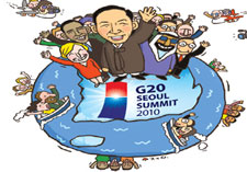 首尔G20峰会——描绘全球金融危机之后的新国际金融秩序蓝图