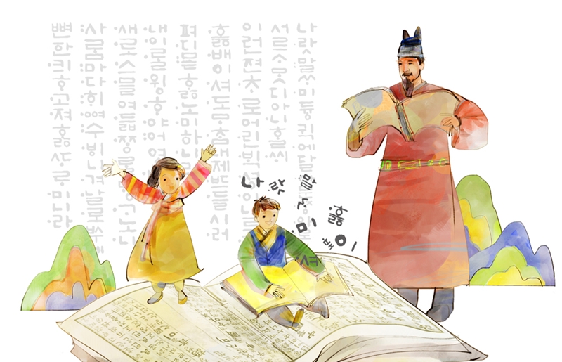 10月9日是为纪念韩文创制的"韩文日"。每年这个时期，国内外都会举行作文大赛、韩语演讲比赛等多种纪念活动。图片来源：iclickart
