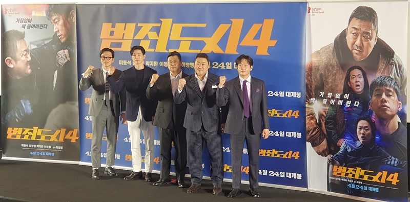4月15日，电影《犯罪都市4》的新闻发布会在首尔江南区国际会展中心的美嘉欢乐影城举行。从左依次为，演员李东辉、金武烈、导演许明行、演员马东锡、朴智焕。韩宣网记者李璟美 摄