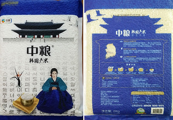 中国最好的大米_中国人均年消费大米