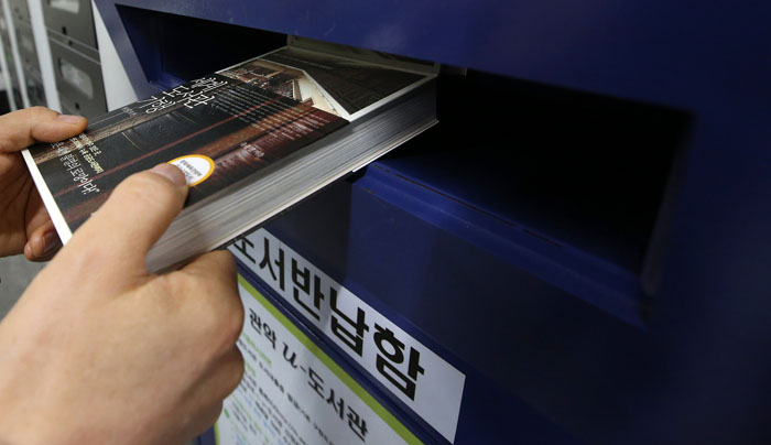 2호선 서울대입구역의 관악구 U-도서관. 스마트폰과 인터넷으로 책을 대출 신청한 뒤 이곳에서 전달받을 수 있다.