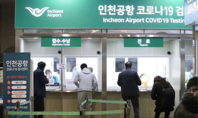 外国留学生入韩需提交核检阴性证明，隔离两周期间还需再接受两次核检