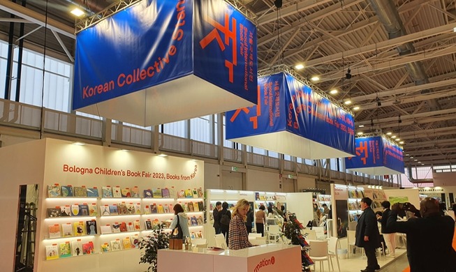 韩国儿童图书将亮相博洛尼亚国际儿童书展