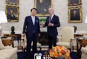 韩美首脑会晤（2023年4月）