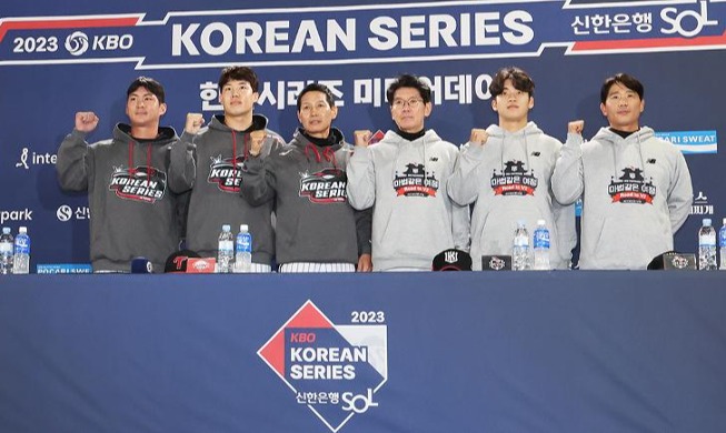 2023韩国职业棒球媒体日