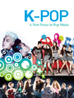 K-POP:流行音乐的新力量