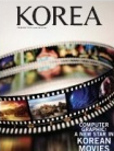 KOREA [2010 VOL. 6 N...
