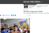 《华尔街日报》“韩文比英文更适合数学学习”