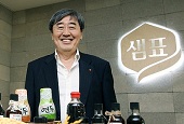 “让全世界人尽享韩国的美味”