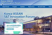 韩国-东盟讨论科学技术革新战略