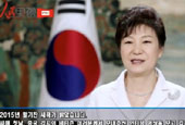 韩国总统朴槿惠向中国网民拜年 希望成为更加紧密的邻邦