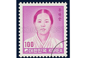 邮票看韩国，爱国少女‘柳宽顺’