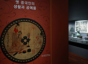 古代中国人的生活与工艺品