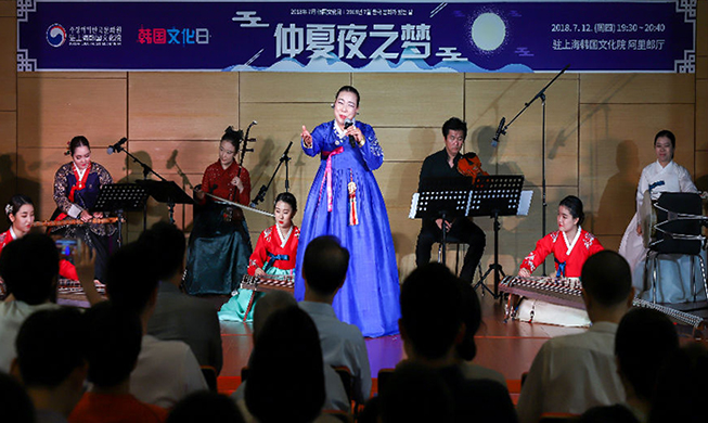 7月韩国文化日, “仲夏夜之梦”音乐会