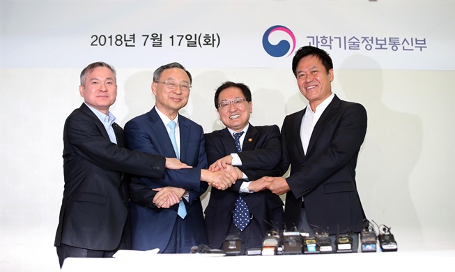 韩国明年3月世界最早提供5G商用服务