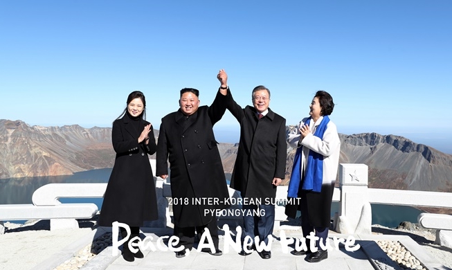 让我感动的那些“2018韩朝首脑会晤•平壤”瞬间