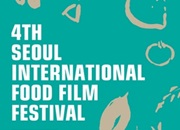 首尔国际饮食电影节