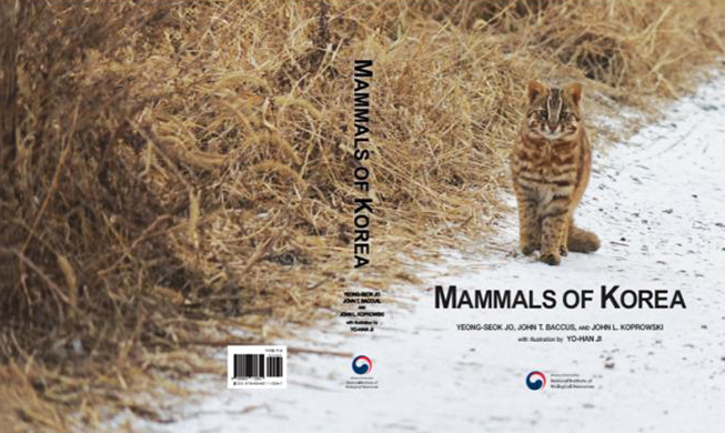 首本韩半岛哺乳动物英文图鉴发行