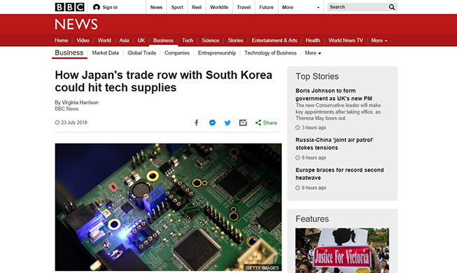 英BBC也批判日本限制出口