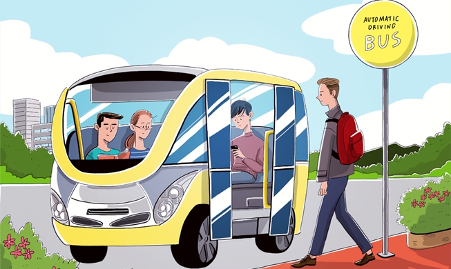 2021年行驶在世宗市的无人驾驶巴士