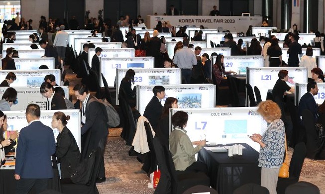 2023韩国主题观光博览会今拉开帷幕