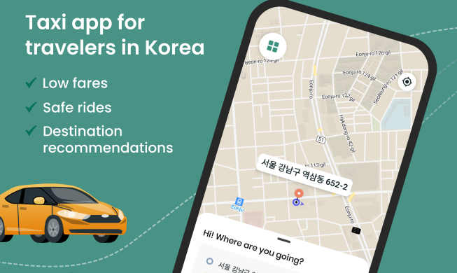 首尔市专为外国游客推出打车软件“TABA”