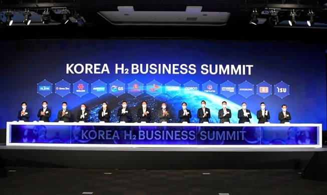 韩15家企业截止2030年将投入43万亿韩元实现氢能社会转型