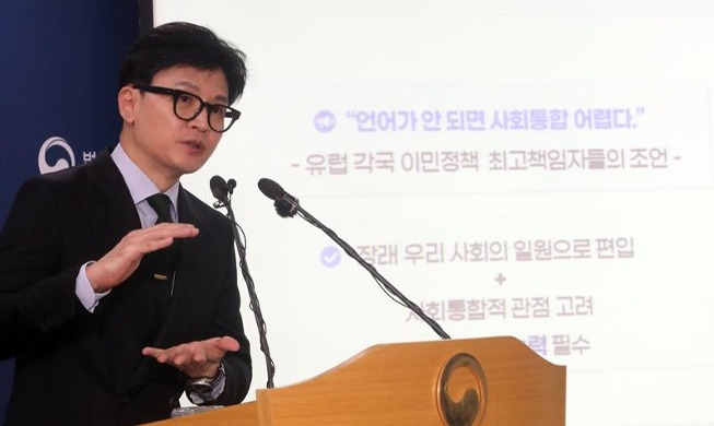 韩政府将实行“K-point E74”制度 进一步放宽外国人签证政策