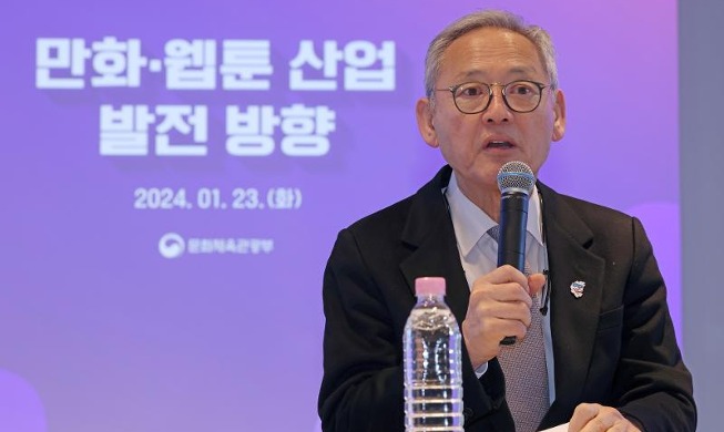 韩政府将大力扶持网漫产业发展