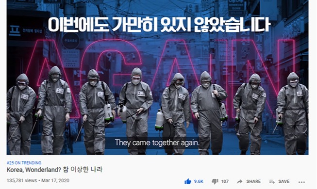 共克新冠疫情的韩国是个神奇的国家