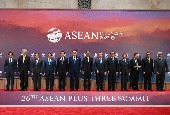 东盟与韩日中领导人会议（2023年9月）
