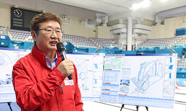 韩文体部长官朴普均：将成功举办2024年江原冬季青奥会