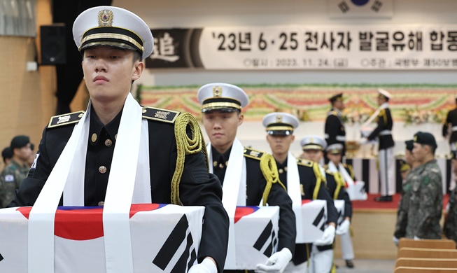 韩战烈士遗骸集体告别仪式