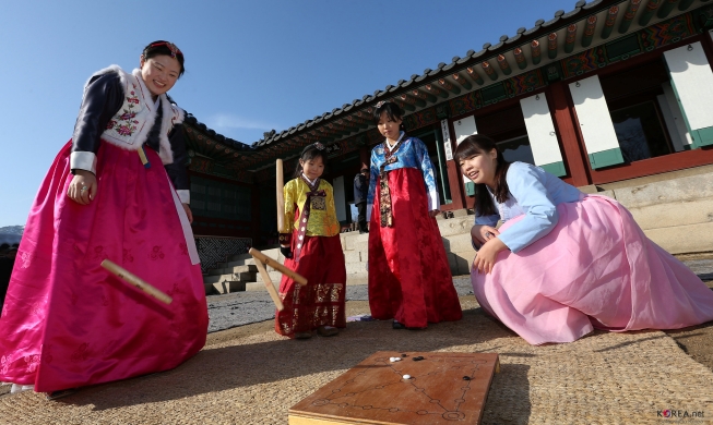 韩国五大传统节日被指定为国家非物质文化遗产