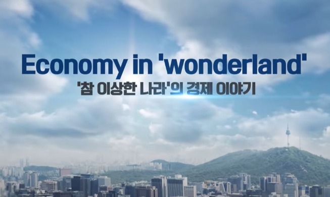 视频《神奇国家的经济故事》，YouTube点击量近70万次