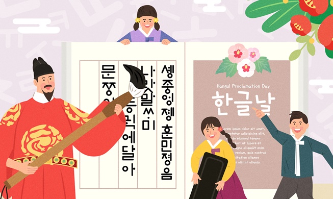 我的韩语学习之路：关于韩国文字的有趣“冷知识”