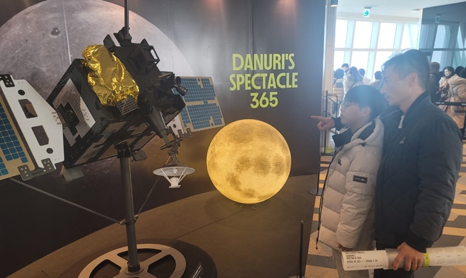 韩国首个月球轨道探测器“赏月”号迎来一周年