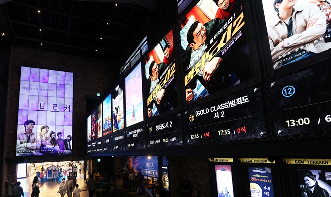 韩今年1至11月电影产业累计销售额超1万亿韩元