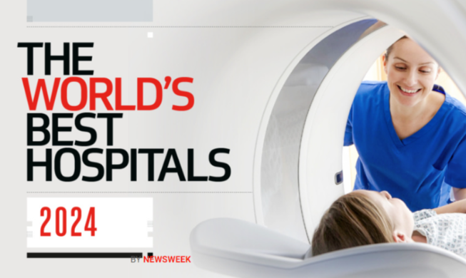 韩17家医院入选全球最佳医院榜单