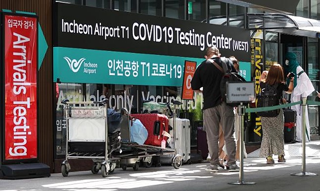 韩从10月1日起全面解除入境第一天核酸检测义务