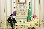 韩沙首脑会晤（2023年10月）