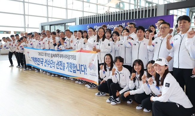 杭州亚运会韩国代表团今启程赴华