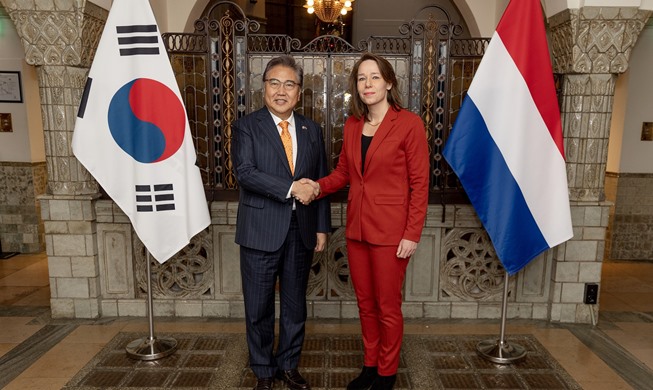 韩国与荷兰将建立政策研究所之间对话机制