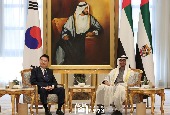 韩-阿联酋首脑会晤 (2023年1月)
