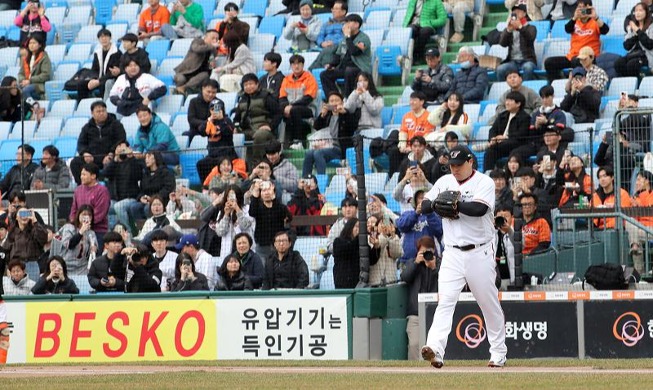 韩国职业棒球表演赛