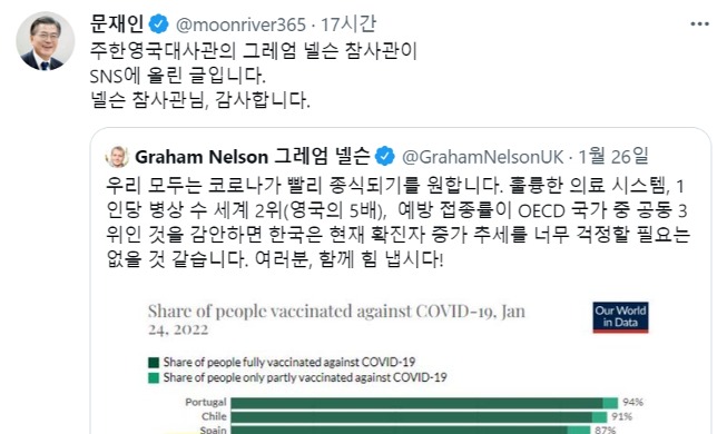英国驻韩国外交官对韩国防疫表示赞赏