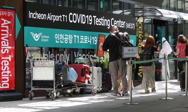 韩从9月3日零时起全面取消入境前核酸检测