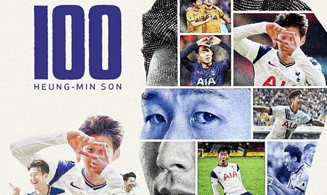 孙兴慜完成热刺生涯第100个进球里程碑