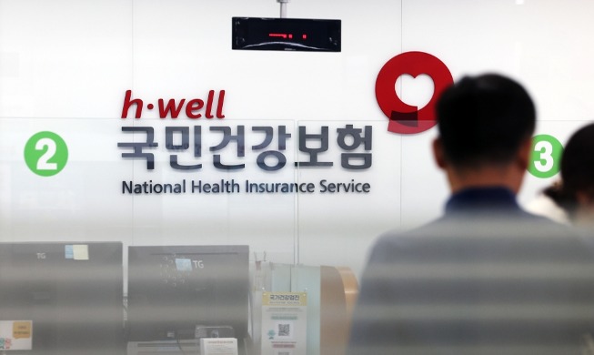 4月起外国人须居住6个月以上才能享受韩国健康保险优惠