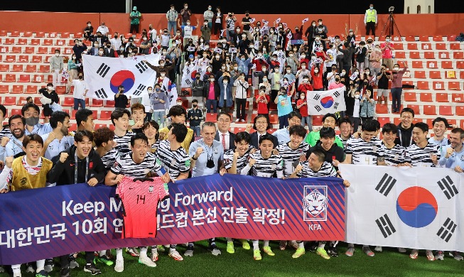 韩国足球连续十次晋级世界杯